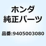 9405003080 ナット フランジ 3MM 9405003080 ホンダ