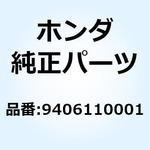 9406110001 ナット スクエアウェルディング 10MM 9406110001 ホンダ