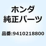 9410218800 ワッシャー プレイン 18MM 9410218800 ホンダ