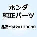 ピン スプリット 1．0X8 9420110080 ホンダ