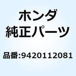9420112081 ピン スプリット 1．2 9420112081 ホンダ
