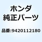 9420112180 ピン スプリット 1．2 9420112180 ホンダ