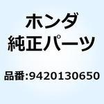 9420130650 スプリットピン 3．0X65 9420130650 ホンダ