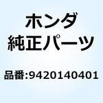 9420140401 ピン スプリット 4．0 9420140401 ホンダ