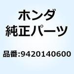 9420140600 ピン スプリット 4．0X60 9420140600 ホンダ