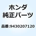 9430207120 ダウエルピン 7X12 9430207120 ホンダ