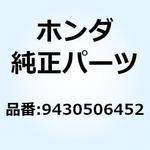9430506452 ピン スプリング 6X45 9430506452 ホンダ