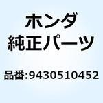 9430510452 ピン スプリング 10X45 9430510452 ホンダ