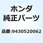 9430520062 ピン スプリング 2X6 9430520062 ホンダ