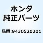 9430520201 ピン スプリング 2X20 9430520201 ホンダ