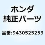 9430525253 ピン スプリング 2．5X25 9430525253 ホンダ