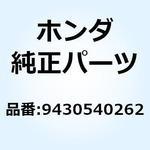 9430540262 ピン スプリング 4X26 9430540262 ホンダ