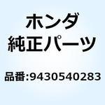9430540283 ピン スプリング 4X28 9430540283 ホンダ