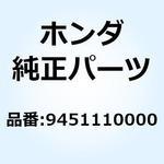 9451110000 サークリップ エキスターナル 10MM 9451110000 ホンダ