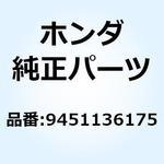 9451136175 サークリップ エキスターナル 36MM 9451136175 ホンダ