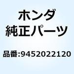 9452022120 インターナルサークリップ 12MM 9452022120 ホンダ