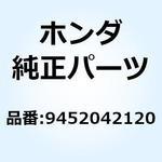 9452042120 サークリップ インターナル 42MM 9452042120 ホンダ