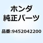 9452042200 サークリップ インターナル 42MM 9452042200 ホンダ