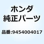 9454004017 Eリング 4MM 9454004017 ホンダ