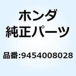 9454008028 Eリング 8MM 9454008028 ホンダ