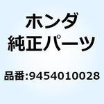 9454010028 Eリング 10MM 9454010028 ホンダ