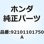 92101101750A ボルト ヘックス 10X175 92101101750A ホンダ