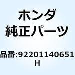 92201140651H ボルト 6カク 14X65 92201140651H ホンダ