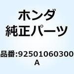 92501060300A ボルト キャップ 6X30 92501060300A ホンダ