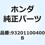 93201100400B ボルト ヘックス 10X40 93201100400B ホンダ