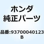 93700040123B オーバルスクリュー 4X12 93700040123B ホンダ
