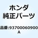93700060900A オーバル スクリュー 6X90 93700060900A ホンダ