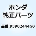 93902444G0 スクリュー タッピング 4X16 93902444G0 ホンダ
