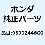 93902446G0 スクリュー タッピング 4X25 93902446G0 ホンダ