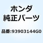 93903144G0 スクリュー タッピング 4X16 93903144G0 ホンダ