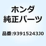 93915243J0 スクリュー タッピング 4X14 93915243J0 ホンダ