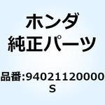 94021120000S ナット キャップ 12MM 94021120000S ホンダ