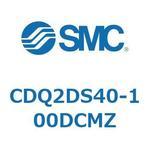 薄形シリンダ CDQ2DS40 SMC