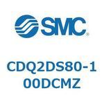薄形シリンダ CDQ2DS80 SMC
