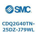 CDQ2G40TN-25DZ-J79WL 薄形シリンダ CDQ2G40TN SMC