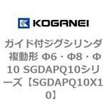 ショッピング公式店 コガネイ クリーン仕様フラットロッドレス CS