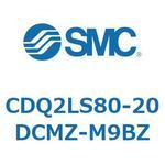 薄形シリンダ CDQ2LS80 SMC