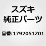 (17920)キャップアッシ，ラジエータ スズキ