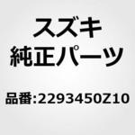 (22934)クランプ，ホース スズキ