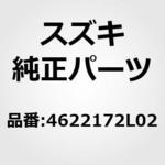 (46221)ブッシング，トレーリングアーム スズキ