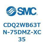 CDQ2WB63TN-75DMZ-XC35 薄形シリンダ CDQ2WB63TN SMC
