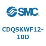 CDQSKWF12-10D 薄形シリンダ/コンパクトタイプ CDQSKWF12 SMC