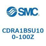 ロータリアクチュエータ ラックピニオンタイプ CDRA1BSU SMC