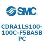 ロータリアクチュエータ ラックピニオンタイプ CDRA1LS100 SMC