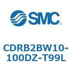 ロータリアクチュエータ ベーンタイプ CDRB2BW10 SMC