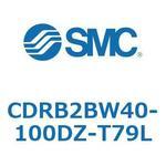 ロータリアクチュエータ ベーンタイプ CDRB2BW40 SMC